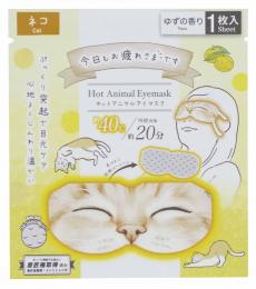 ホットアニマルアイマスク5枚入 ネコ(ゆずの香り)の商品画像
