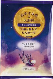 おやすみ前の入浴料 ぐっすりの香りの商品画像
