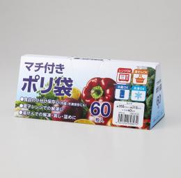 マチ付きポリ袋60枚入の商品画像