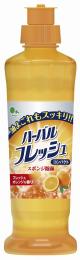 ハーバルフレッシュ230ml フレッシュオレンジの香りの商品画像