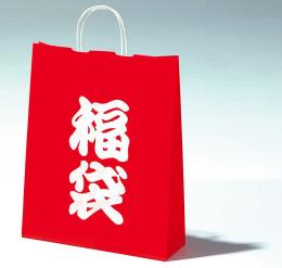 福袋(手付き)の商品画像