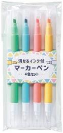 [名入れ対応] 消せるインク付マーカー4色セット ※別途見積の商品画像