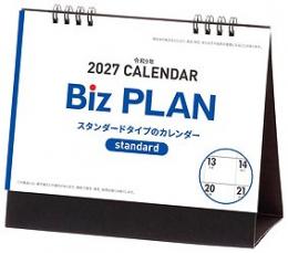 2027年ビズプラン卓上カレンダーの商品画像