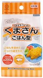 ぎゅっとポン立体ごはん くまさん型の商品画像