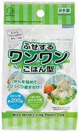 ぎゅっとポン立体ごはん ワンワン型の商品画像