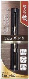 職人の技 2WAY耳かきの商品画像
