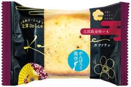 カナルチェケーキ1個 五郎島金時いもの商品画像