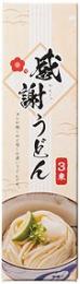 感謝うどん3束の商品画像