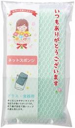 「ありがとう」ネットスポンジの商品画像
