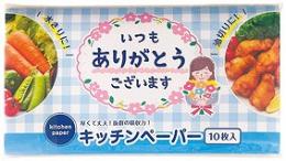 「ありがとう」キッチンペーパー10Wの商品画像
