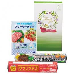 保存に便利なキッチン3点セットの商品画像