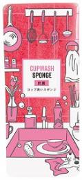ジョイ カラフルキッチンセット オレンジの香りの商品画像