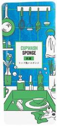 ジョイ カラフルキッチンセット 緑茶の香りの商品画像