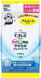 ビオレU除菌やわらかウェットシート10枚 アルコールの商品画像