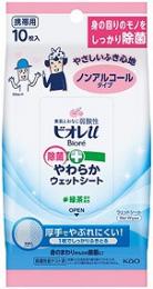 ビオレU除菌やわらかウェットシート10枚 ノンアルコールの商品画像