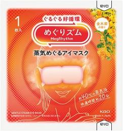 めぐりズム 蒸気めぐるアイマスク1枚 金木犀の商品画像