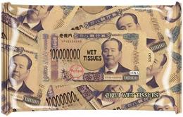 新壱億円ウェットティッシュ10枚入の商品画像