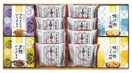 風雅甘々 和菓子詰合せ　熨斗+包装+手提げ袋込み (納期:約1週間)の商品画像