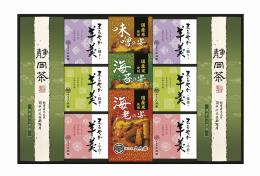 緑茶・あられ・羊かん詰合せ　熨斗+包装+手提げ袋込み (納期:約1週間)の商品画像