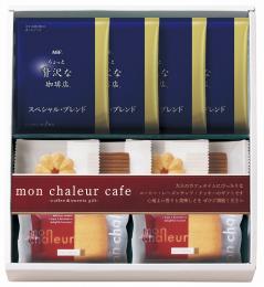 モンシャルール カフェ レーズンサンド・コーヒーセット　熨斗+包装+手提げ袋込み (納期:約1週間)の商品画像