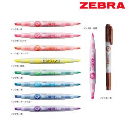 ゼブラ　オプテックス2EZ 蛍光ペンの商品画像