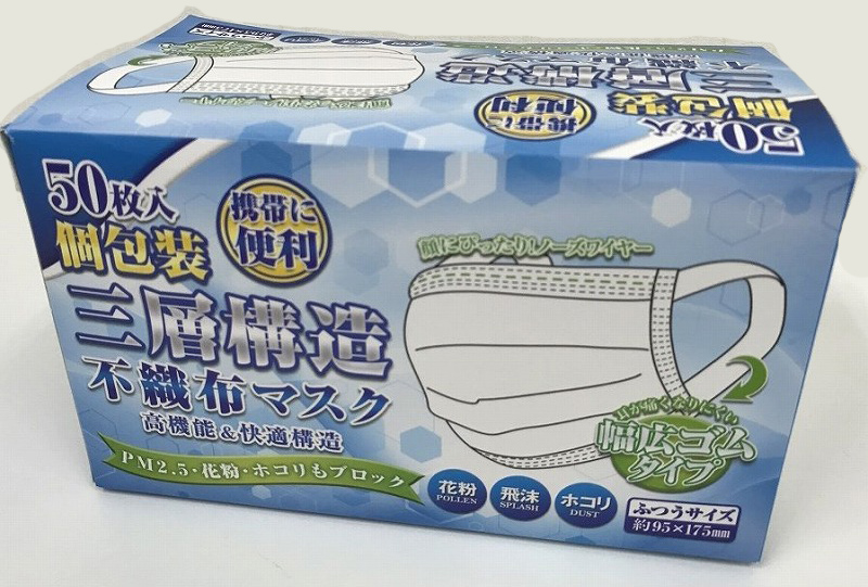 楽天市場 14時までのご注文は当日発送 マスク 個包装 子供用 300枚入 100枚箱入 3箱 小さめ 150mm 平ゴム 使い捨てマスク 学生用 女性用 マスクゴム プリーツ 不織布マスク 飛沫防止 花粉対策 防護マスク 耳痛くならない Power 7 楽天市場店