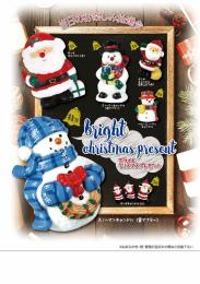 ブライトクリスマスP50人用の商品画像