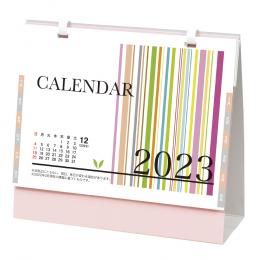 [名入れ代込] 卓上カレンダー2023(大) 2023年度版 ※別途版代の商品画像