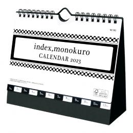 [名入れ代込] インデックス・モノクロ 2024年度版 ※別途版代の商品画像