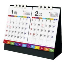 セパレート・ツーマンス・7カラーズ 卓上カレンダー 2026 [名入れ代込]の商品画像