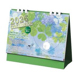 種付き卓上カレンダー(クローバー) 2026 [名入れ代込]の商品画像