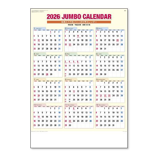 GENERATIONS カレンダー 2020 & グッズセット GENERATIONS カレンダー 2020 & グッズセット EXILE TRIBE