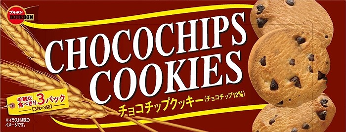 ブルボン チョコチップクッキー 駄菓子 お菓子 お店がどっとこむ 景品 まとめ買いお見積歓迎 Dpm