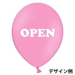 名入れ風船の販促品 イベントは お店がどっとこむ 販促品
