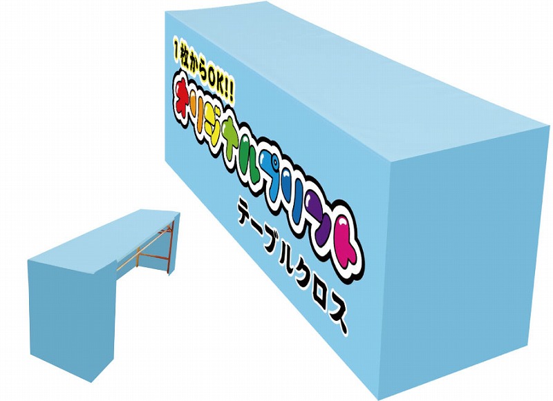 店舗装飾品] オリジナルテーブルクロス(BOX)※デザイン要確認/店舗装飾