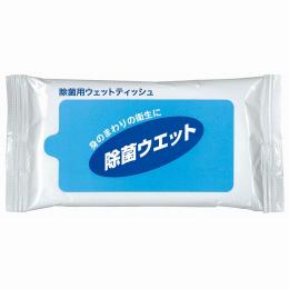 ノンアルコールおでかけ除菌ウエットティッシュ10枚入の商品画像