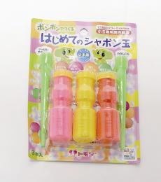 はじめてのしゃぼん玉・液3本ブリスター入の商品画像