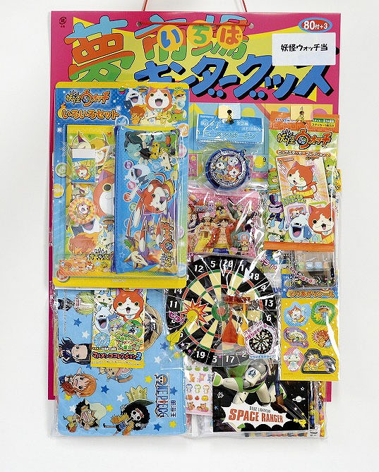 夢いちば 妖怪ウォッチ当てくじ おもちゃくじ 抽選 お店がどっとこむ 景品 イベント Dty