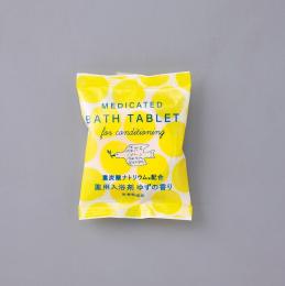 重炭酸バスタブレット ゆずの香りの商品画像