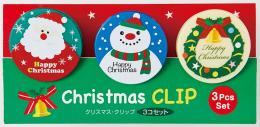 クリスマス・クリップ(3コセット)の商品画像