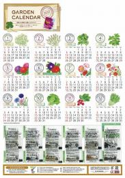 ガーデンカレンダー2023の商品画像