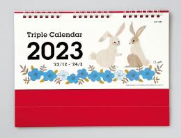 トリプルカレンダーの商品画像
