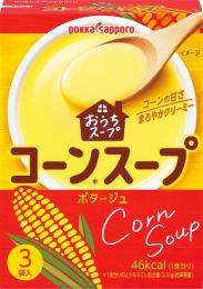 おうちスープ 3袋入■コーンスープの商品画像