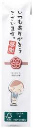 「ありがとう」感謝のお箸の商品画像