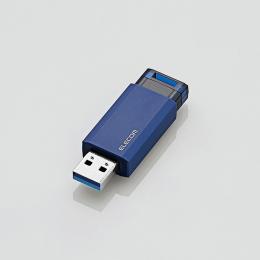 エレコム USBメモリ 16GB USB3.1(Gen1)対応 ブルー MF-PKU3016GBUの商品画像