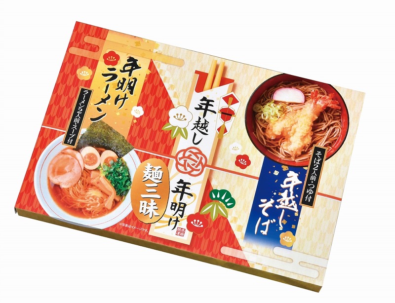 年越し年明け麺三昧4食組/お年賀向け食品・お菓子/『お店がどっとこむ』粗品,販促品 d23pm352589