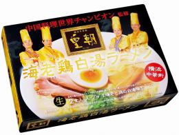 横浜中華街「皇朝」海老鶏白湯ラーメン2食入の商品画像
