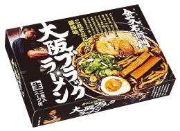 大阪ブラックラーメン「金久右衛門」2食入の商品画像