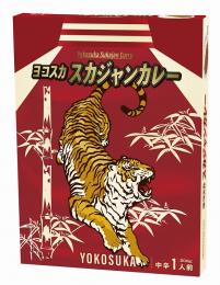 ヨコスカ スカジャンカレー200g(1食)の商品画像