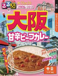 るるぶ×Hachi 大阪甘辛ビーフカレー中辛1食の商品画像